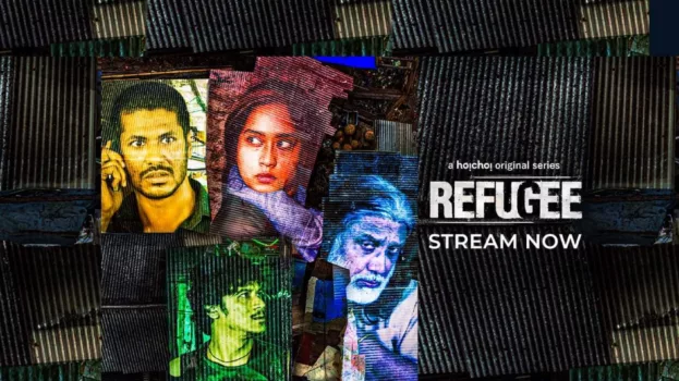 Watch Refugee Trailer
