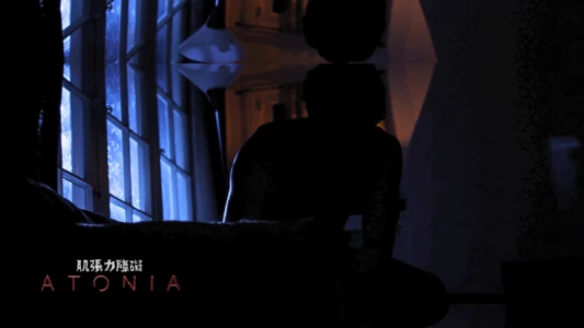 Watch Atonia Trailer