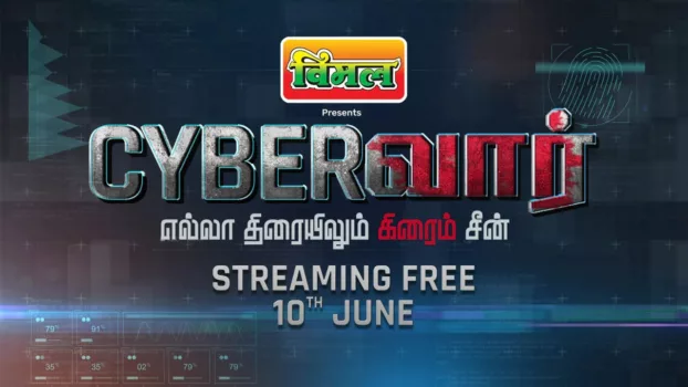 Watch Cyber Vaar Trailer