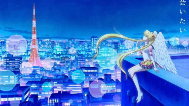 Watch Pretty Guardian Sailor Moon Cosmos The Movie Trailer