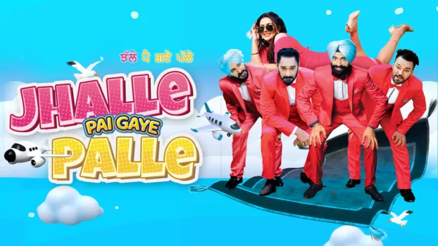 Watch Jhalle Pai Gaye Palle Trailer
