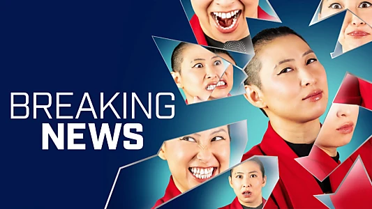Watch Breaking News: No Laugh Newsroom Trailer