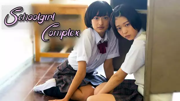 Watch Schoolgirl Complex Trailer
