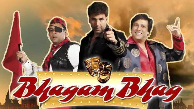 Watch Bhagam Bhag Trailer
