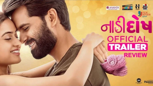 Watch Naadi Dosh Trailer