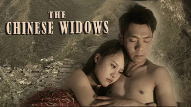 The Chinese Widows