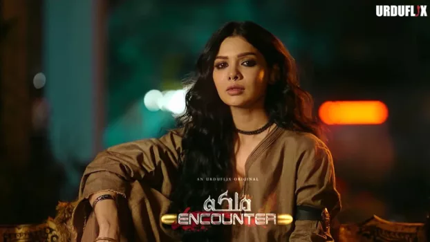 Watch Malika Encounter Trailer