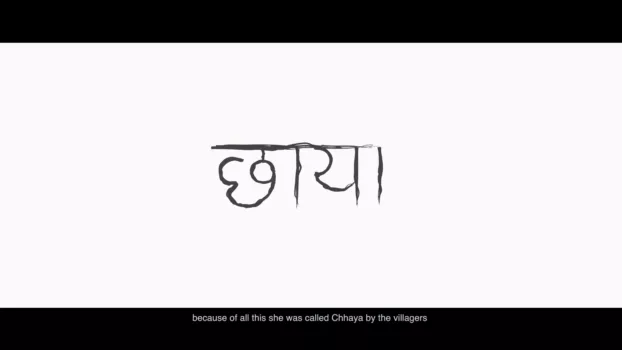 Watch Chhaya Trailer