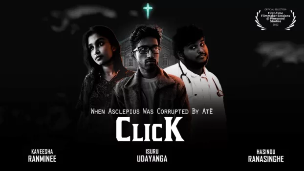 Watch ClicK Trailer