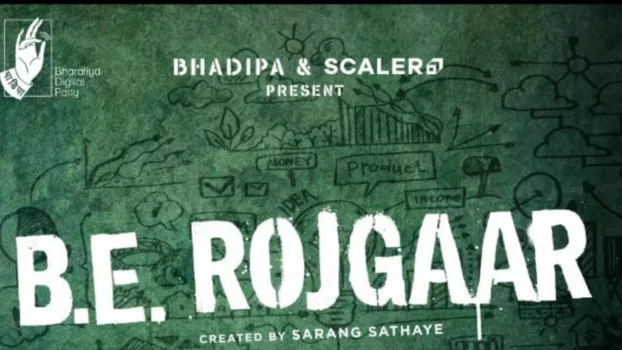 Watch B.E. Rojgaar Trailer