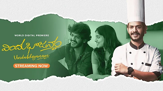 Watch Vindhu Bhojanam Trailer