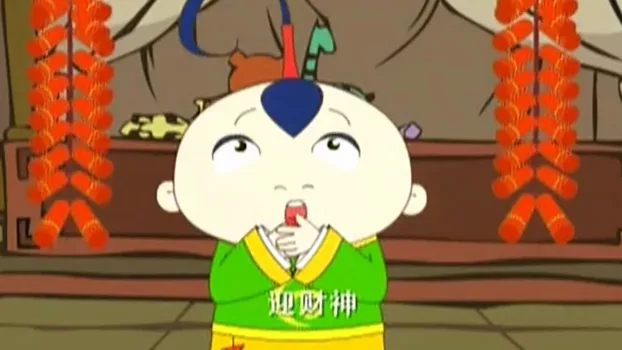 猪猪吉利小财神