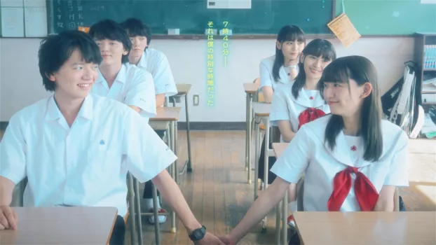 Watch Love Stories From Fukuoka 17 Trailer