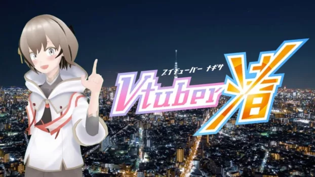 Virtual YouTuber