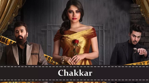 Watch Chakkar Trailer