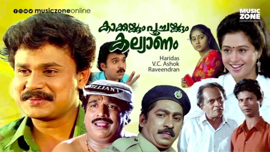 Watch Kakkakum Poochakkum Kalyanam Trailer