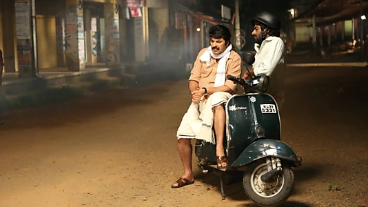 Watch Utopiayile Rajavu Trailer