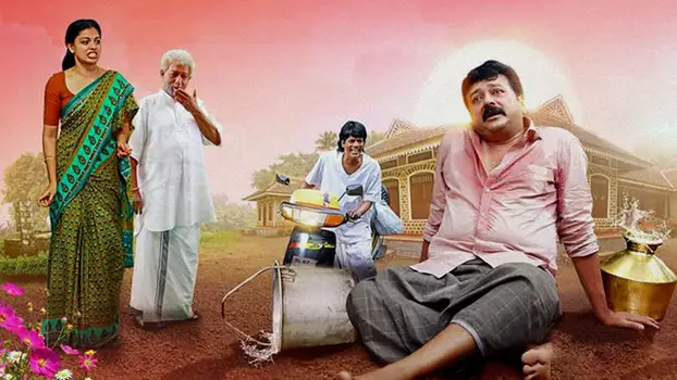 Watch Daivame Kaithozham K.Kumar Akanam Trailer