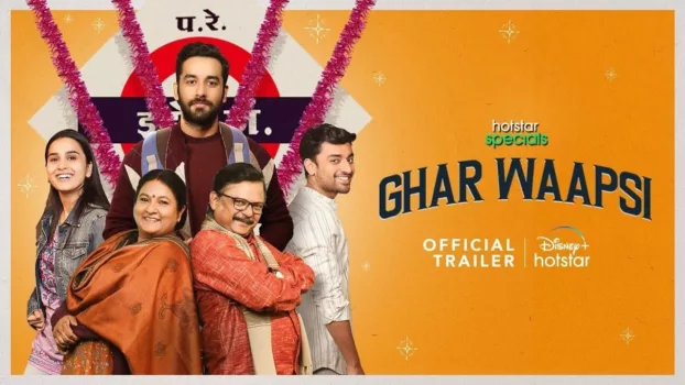 Watch Ghar Waapsi Trailer