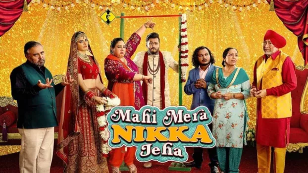 Watch Mahi Mera Nikka Jeha Trailer