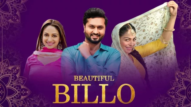 Watch Beautiful Billo Trailer