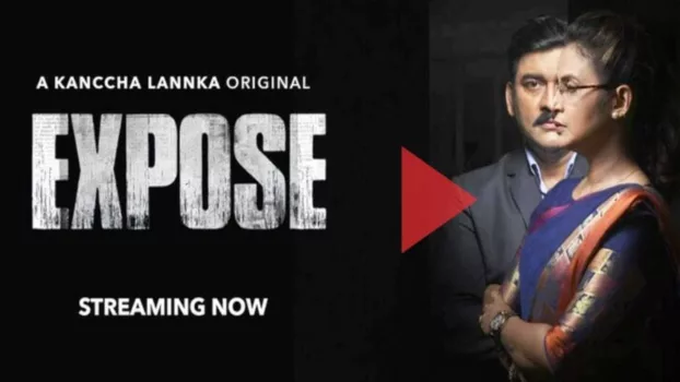 Watch Expose Trailer