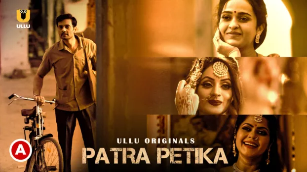 Watch Patra Petika Trailer