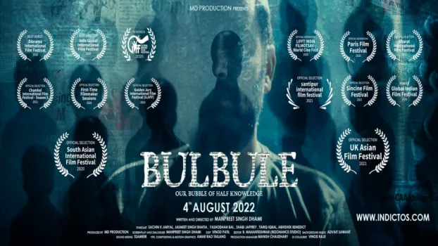 Watch Bulbule Trailer