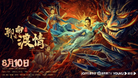 Watch The Love of the Ferry: New Legend of Liao Zhai (2022) Trailer