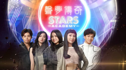 STARS Academy