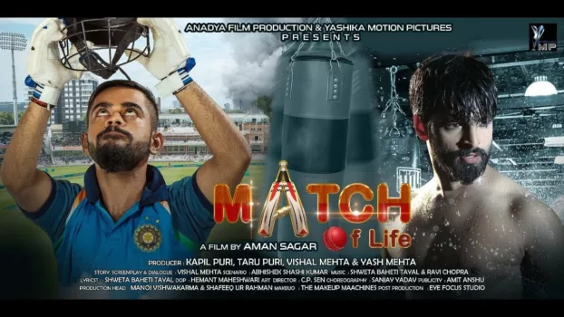 Watch Match Of Life Trailer