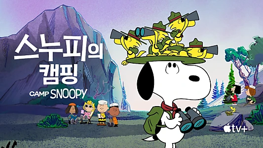 Camp Snoopy