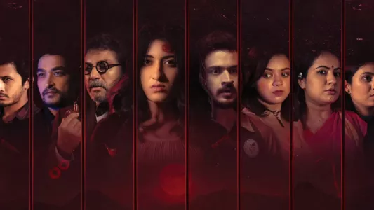 Watch Raktbeej Trailer