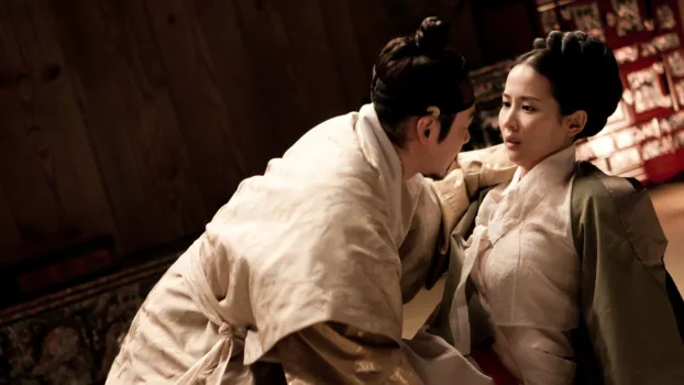 Watch The Concubine Trailer