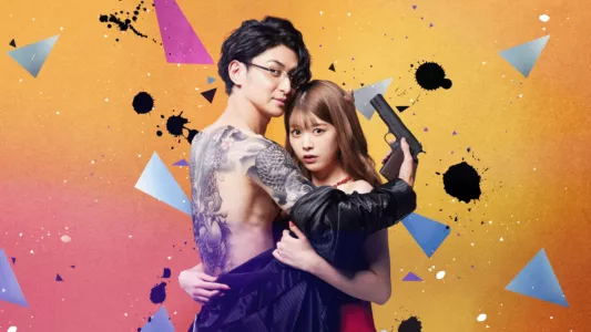 Watch Yakuza Lover Trailer