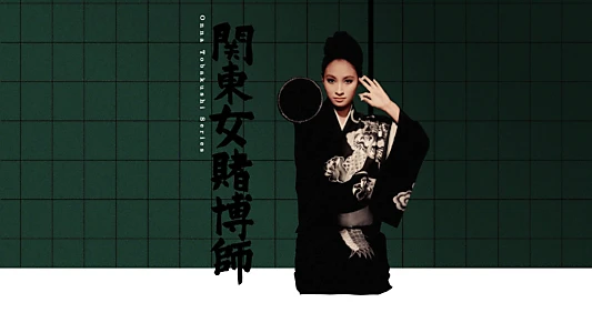The Woman Champion