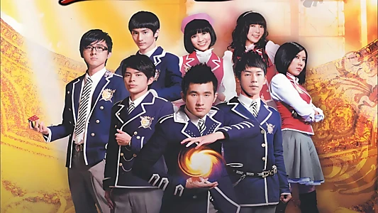 The M Riders