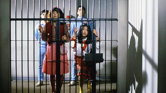 Young Girls' Holding Cell