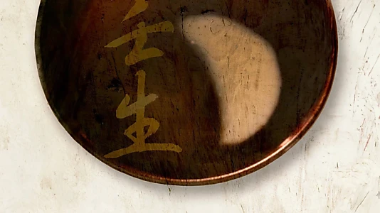 Watch Mibu. The Moon On A Dish Trailer