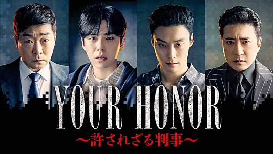 Your Honor