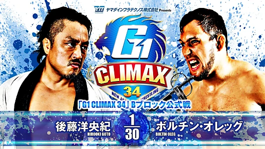 NJPW G1 Climax 34: Day 4