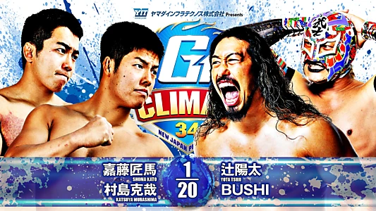 NJPW G1 Climax 34: Day 11