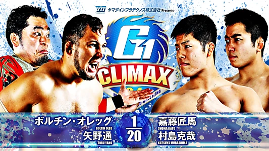 NJPW G1 Climax 34: Day 13