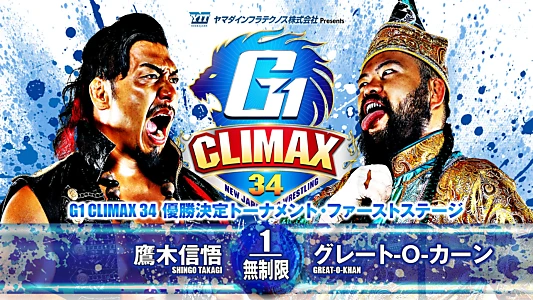 NJPW G1 Climax 34: Day 17