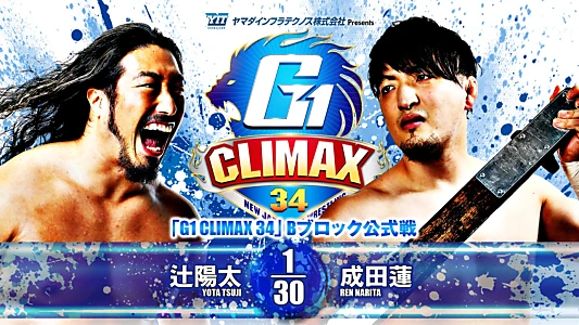 NJPW G1 Climax 34: Day 10