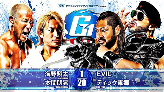 NJPW G1 Climax 34: Day 14