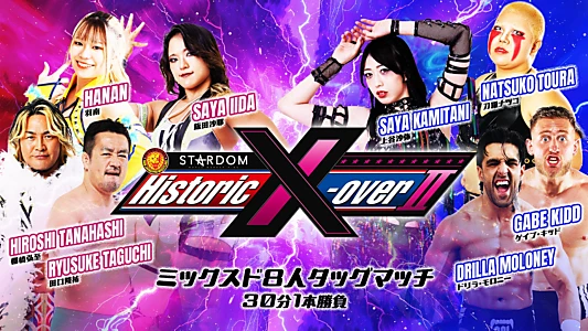 NJPW x STARDOM: Historic X-Over II