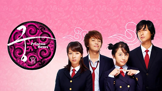Princess Hours