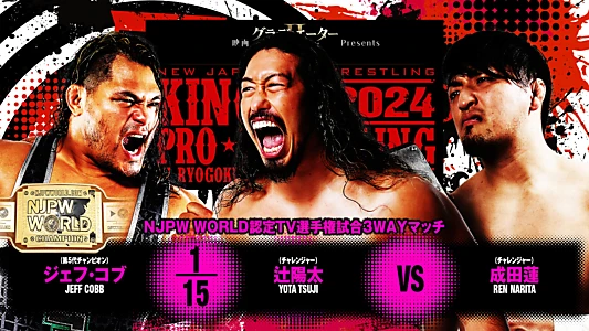 NJPW: King Of Pro Wrestling 2024