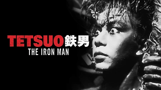 Tetsuo: The Iron Man